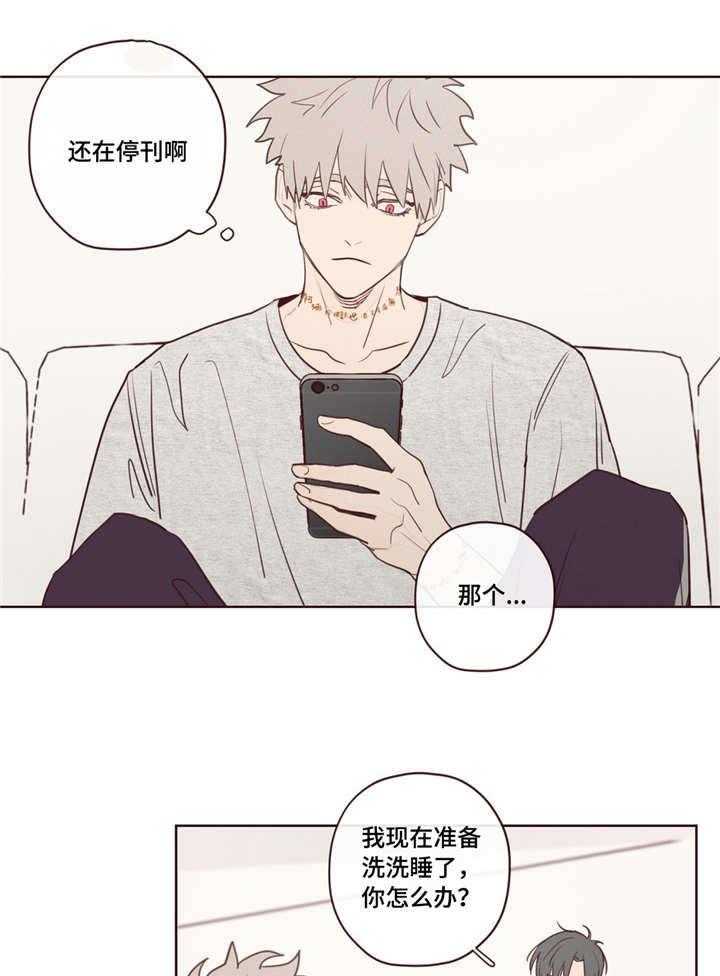 第13话_不坏15