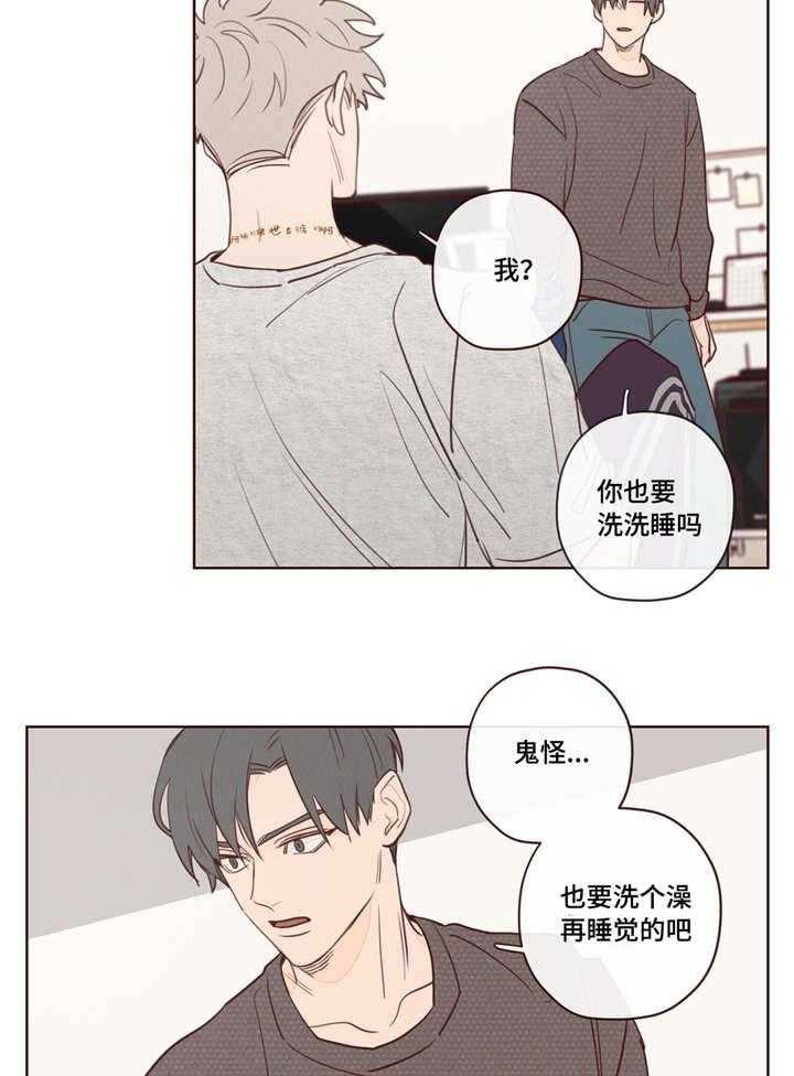 第13话_不坏16