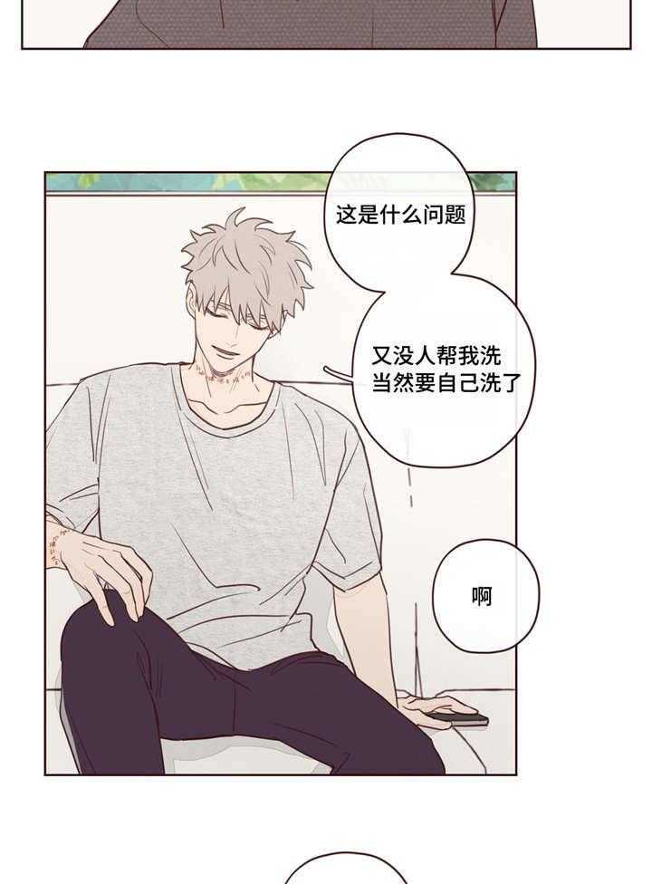 第13话_不坏17