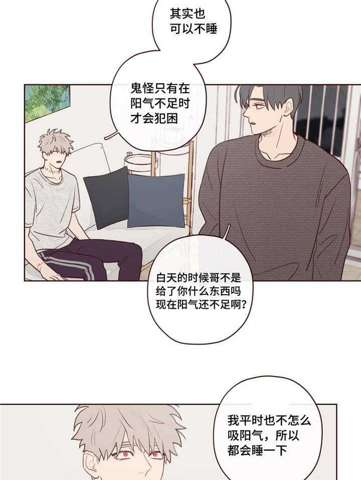 第13话_不坏18