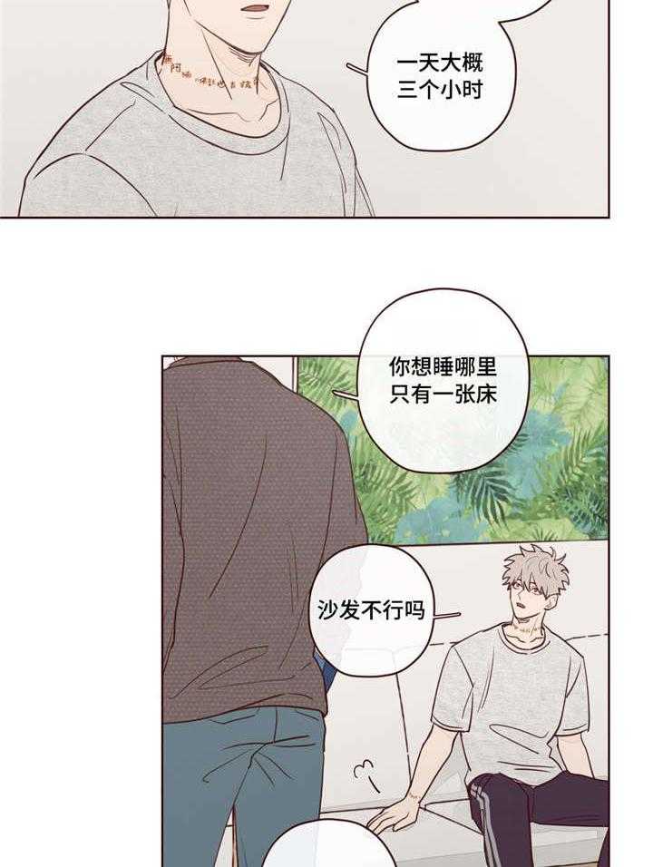 第13话_不坏19