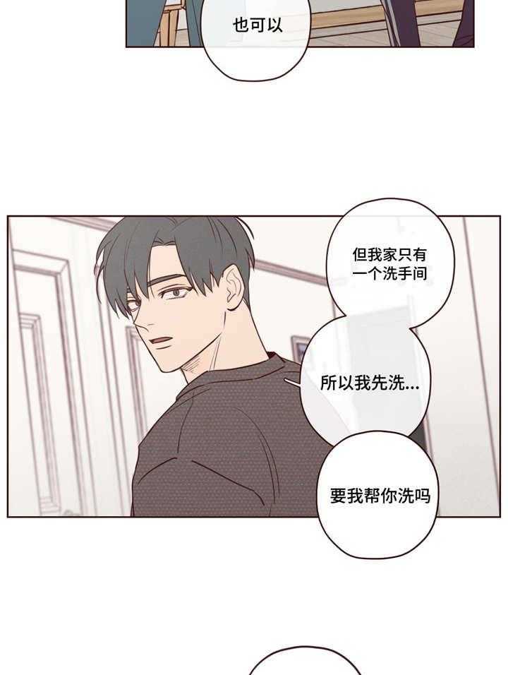 第13话_不坏20
