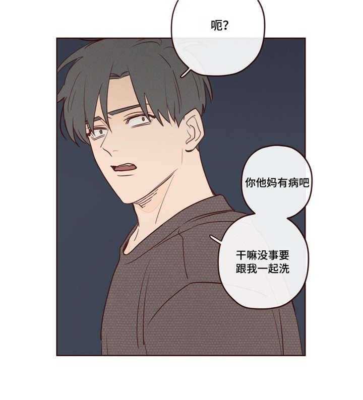 第13话_不坏21