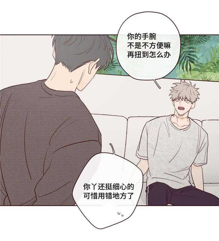第13话_不坏22
