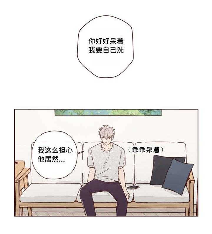 第13话_不坏23