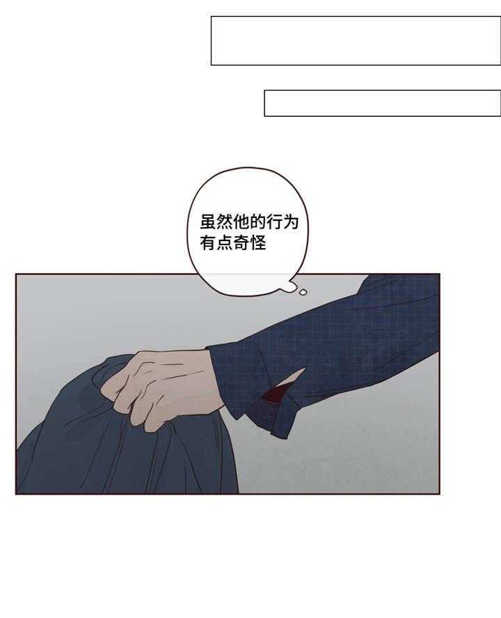 第13话_不坏24