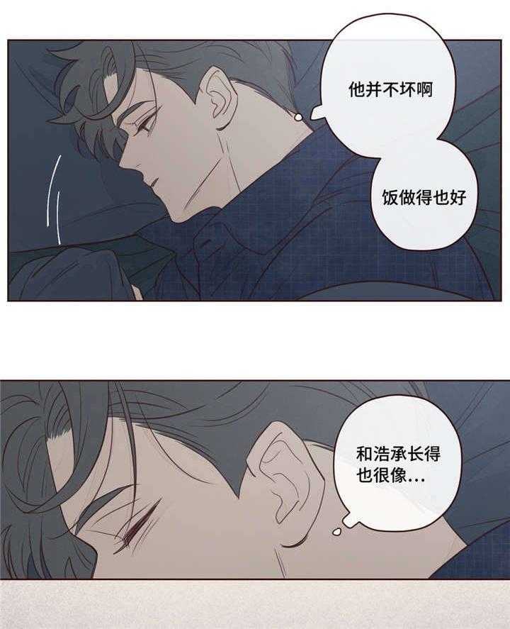 第13话_不坏26