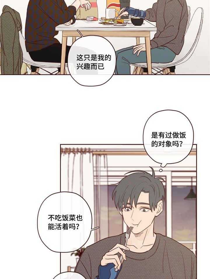 第13话_不坏5