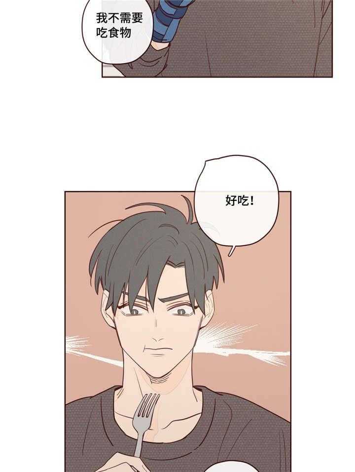 第13话_不坏6