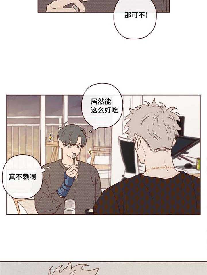 第13话_不坏7