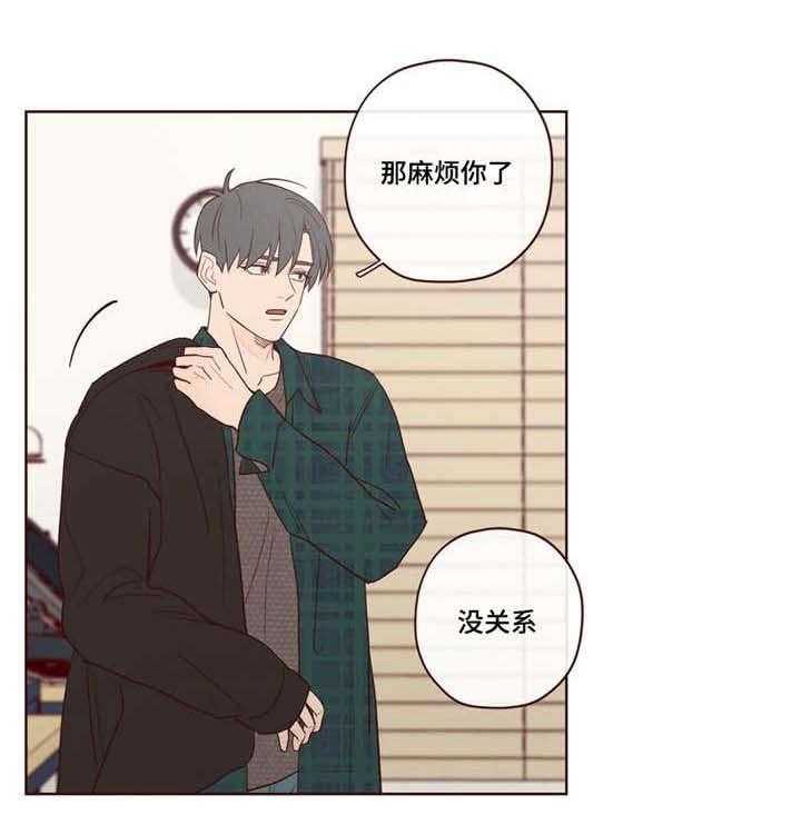 第12话_名册泄露0