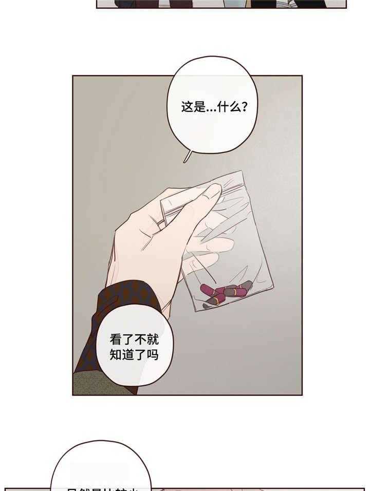 第12话_名册泄露2