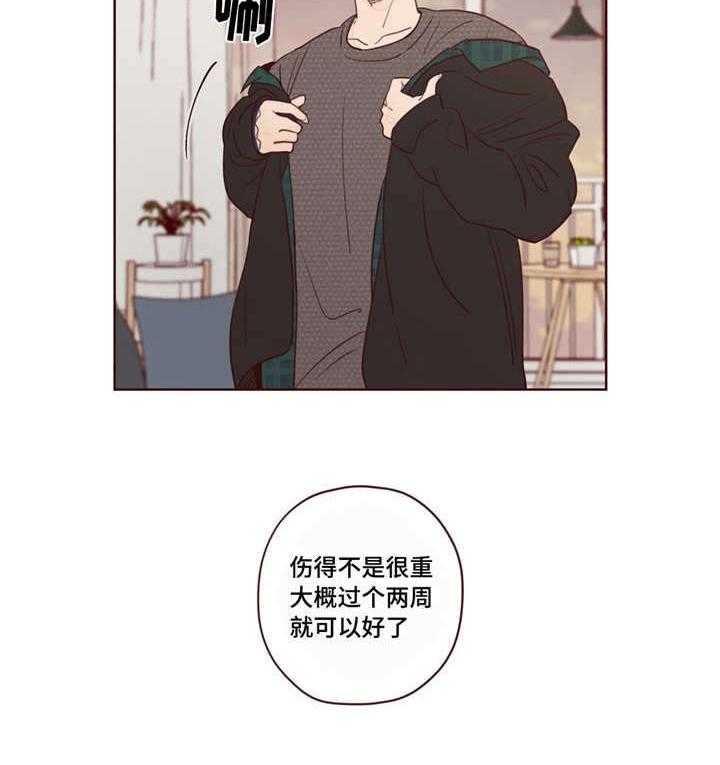第12话_名册泄露20