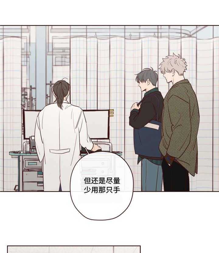 第12话_名册泄露21