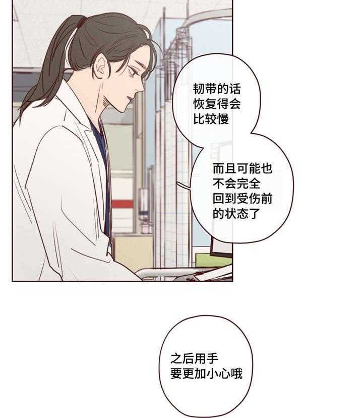 第12话_名册泄露22