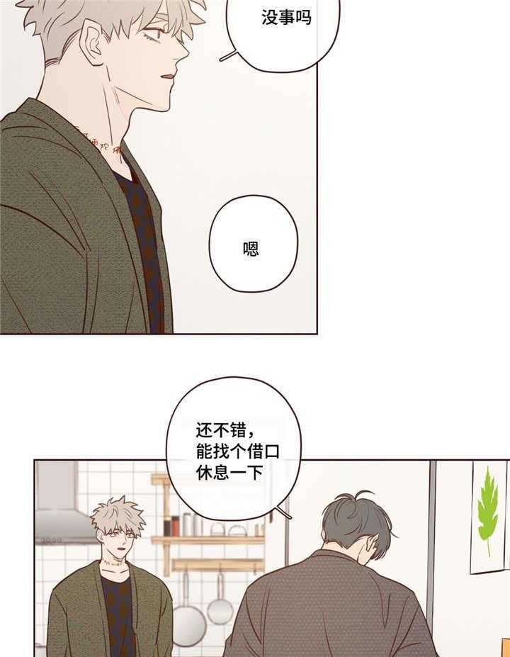 第12话_名册泄露24