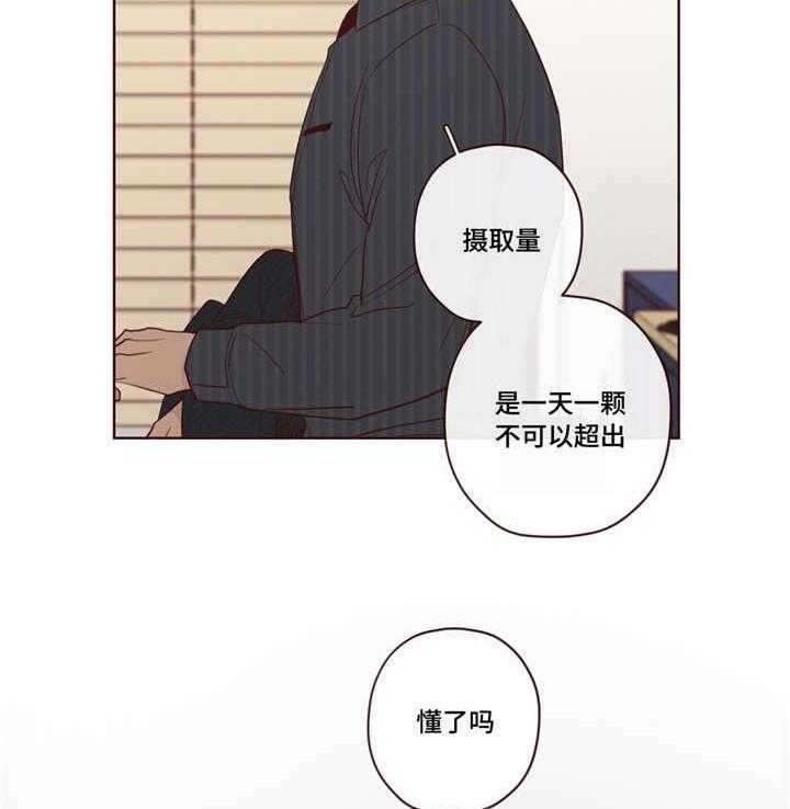 第12话_名册泄露6