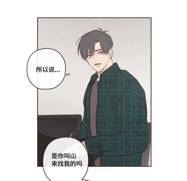 第11话_阳气0
