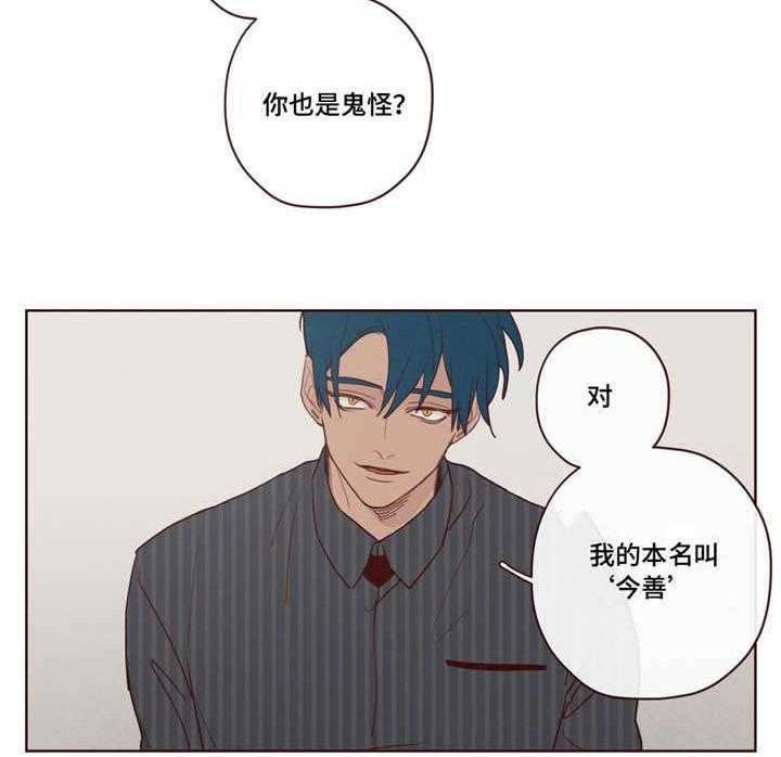 第11话_阳气1