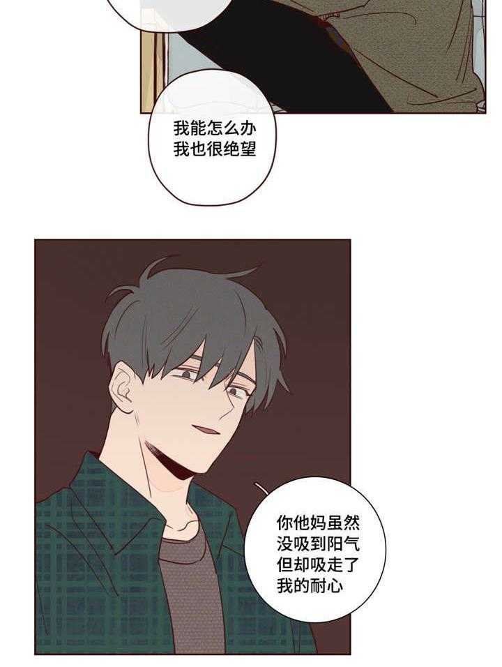 第11话_阳气10