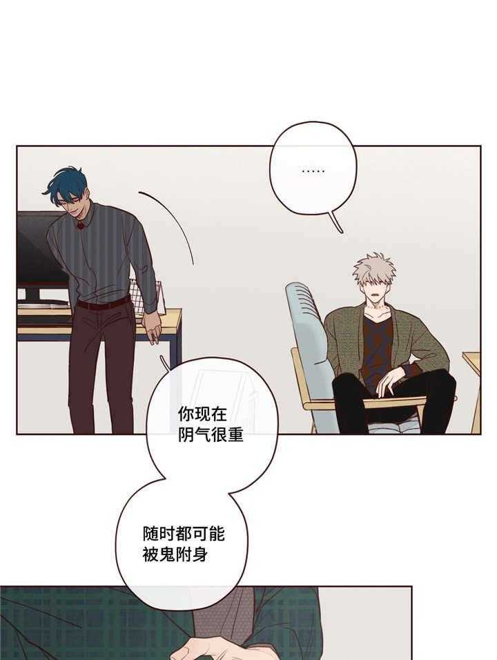 第11话_阳气11