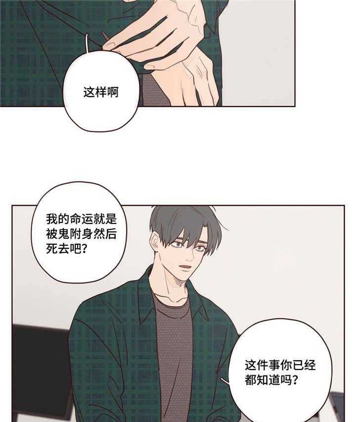 第11话_阳气12