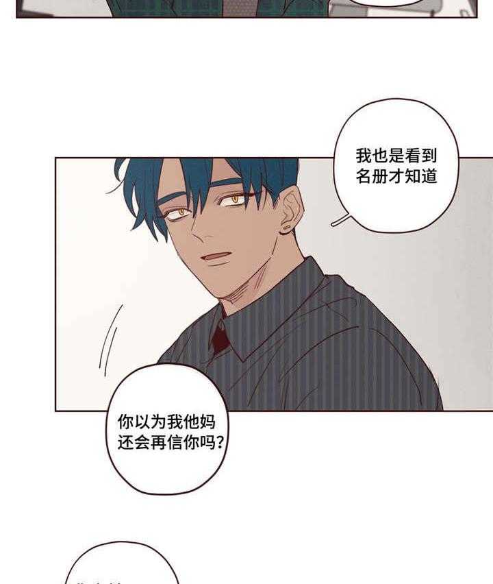 第11话_阳气13