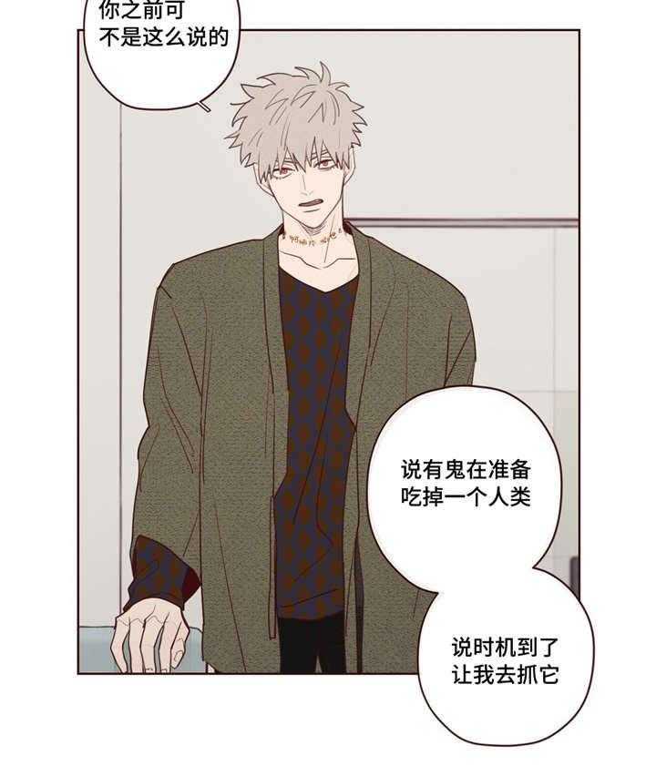 第11话_阳气14