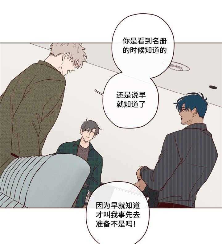 第11话_阳气15