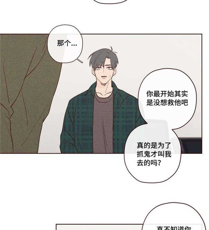 第11话_阳气16