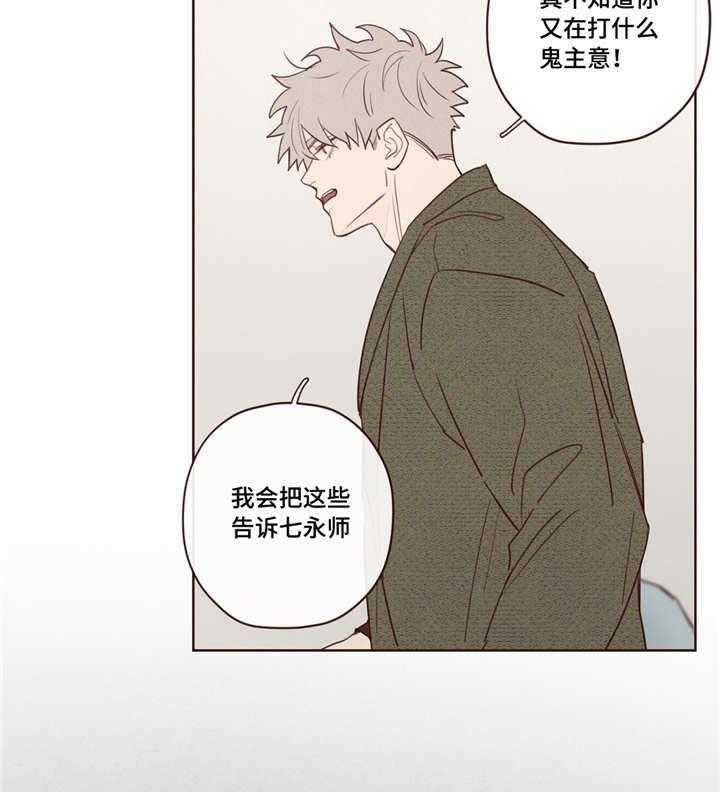 第11话_阳气17