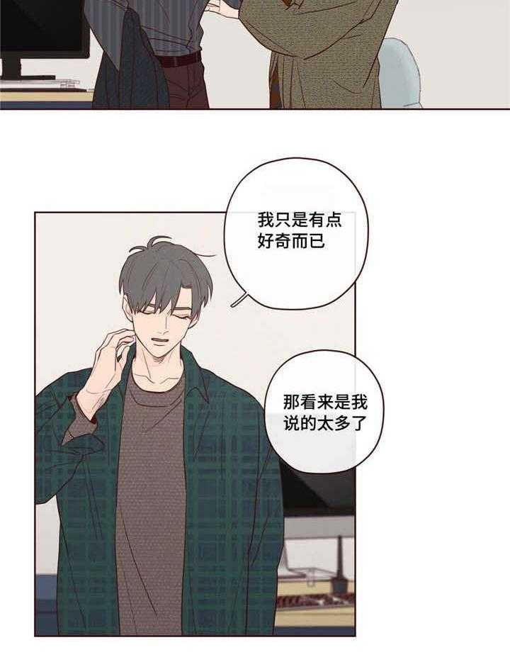 第11话_阳气21