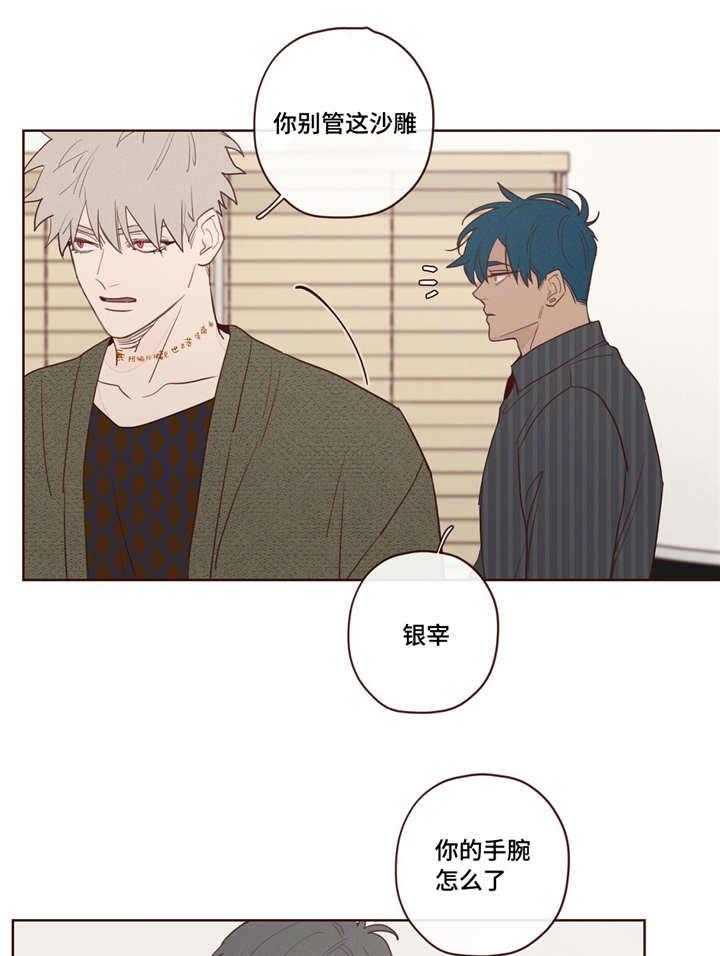 第11话_阳气22