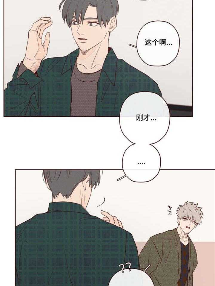 第11话_阳气23