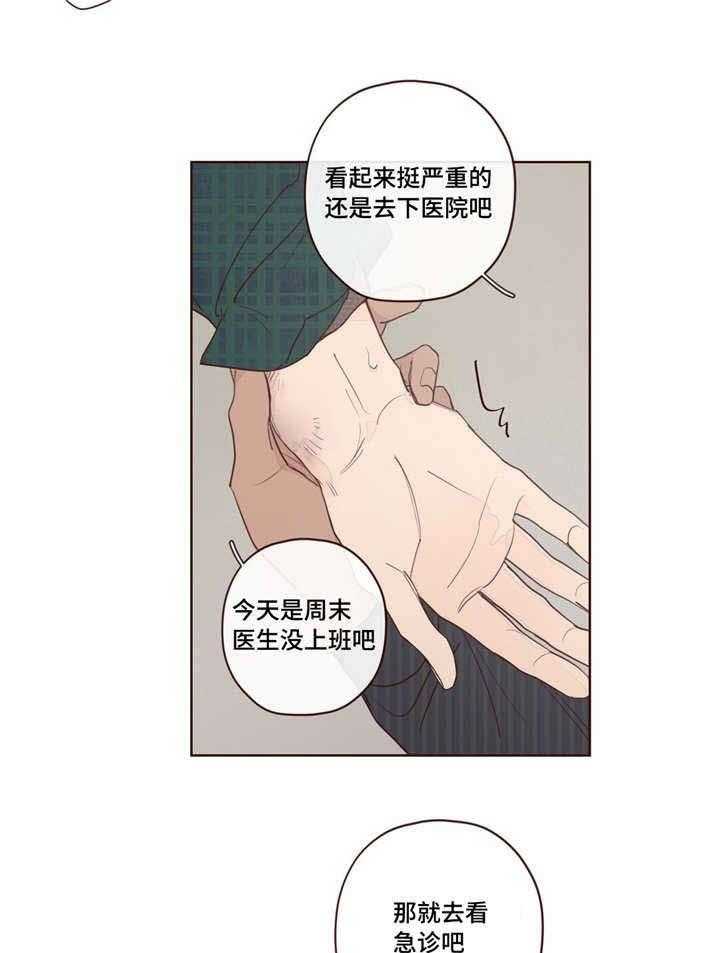 第11话_阳气25