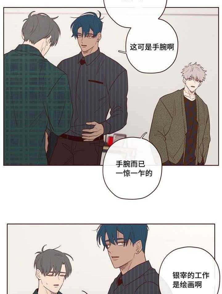 第11话_阳气26