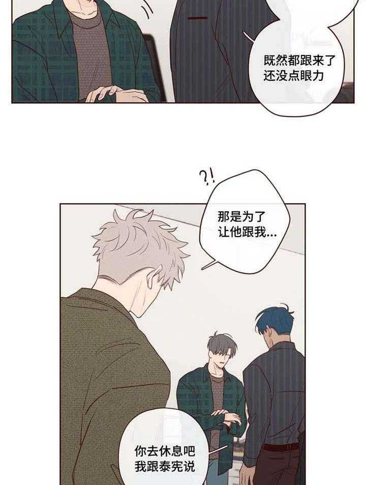 第11话_阳气27