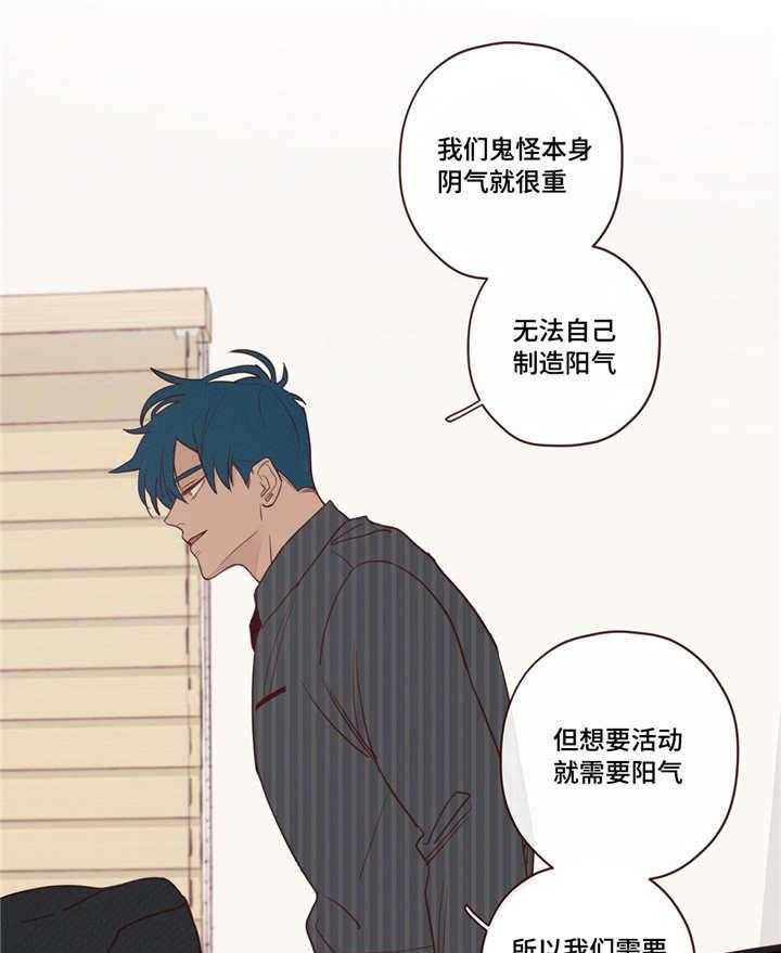 第11话_阳气3