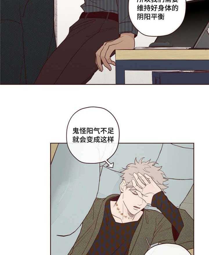 第11话_阳气4