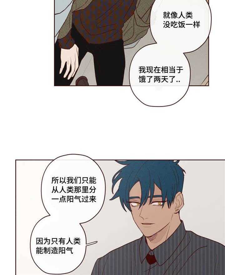 第11话_阳气5