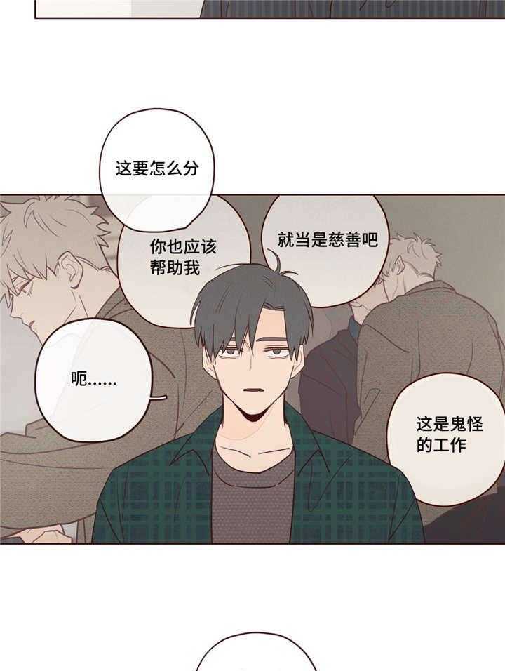 第11话_阳气6