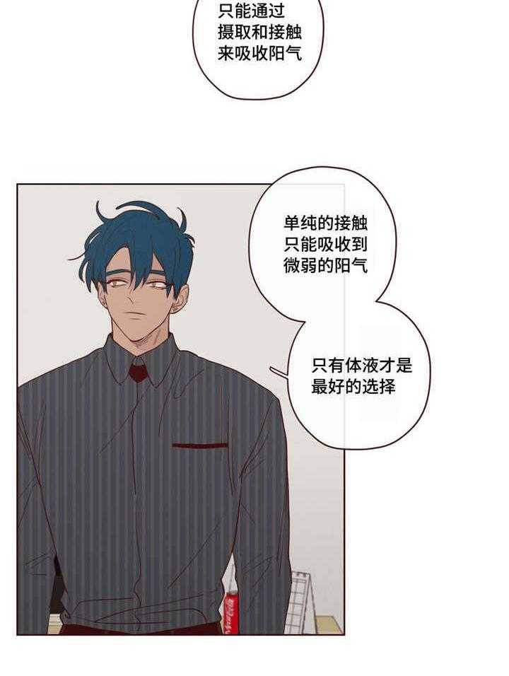 第11话_阳气7