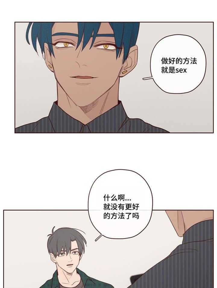 第11话_阳气8