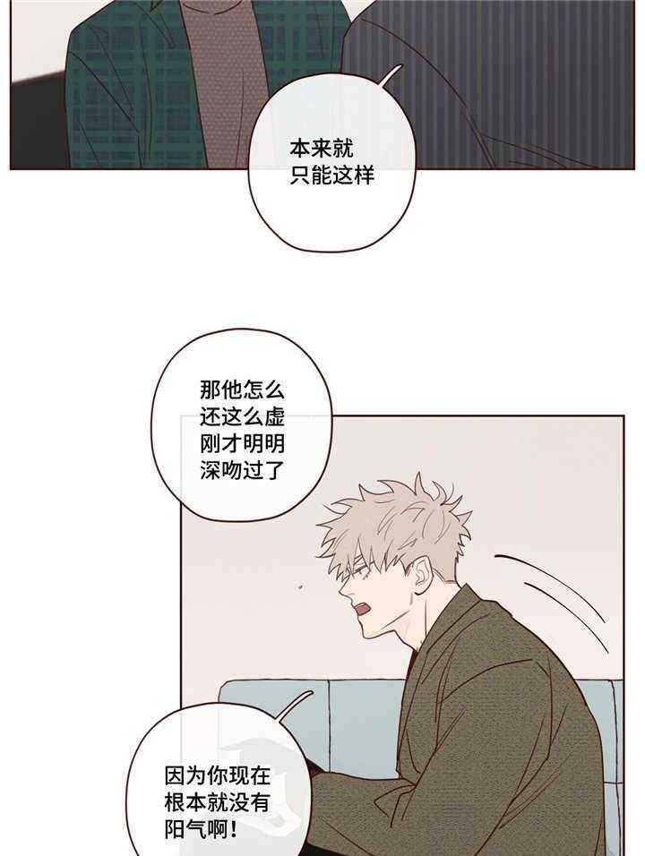 第11话_阳气9