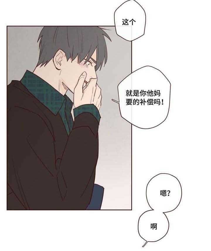 第10话_哥1