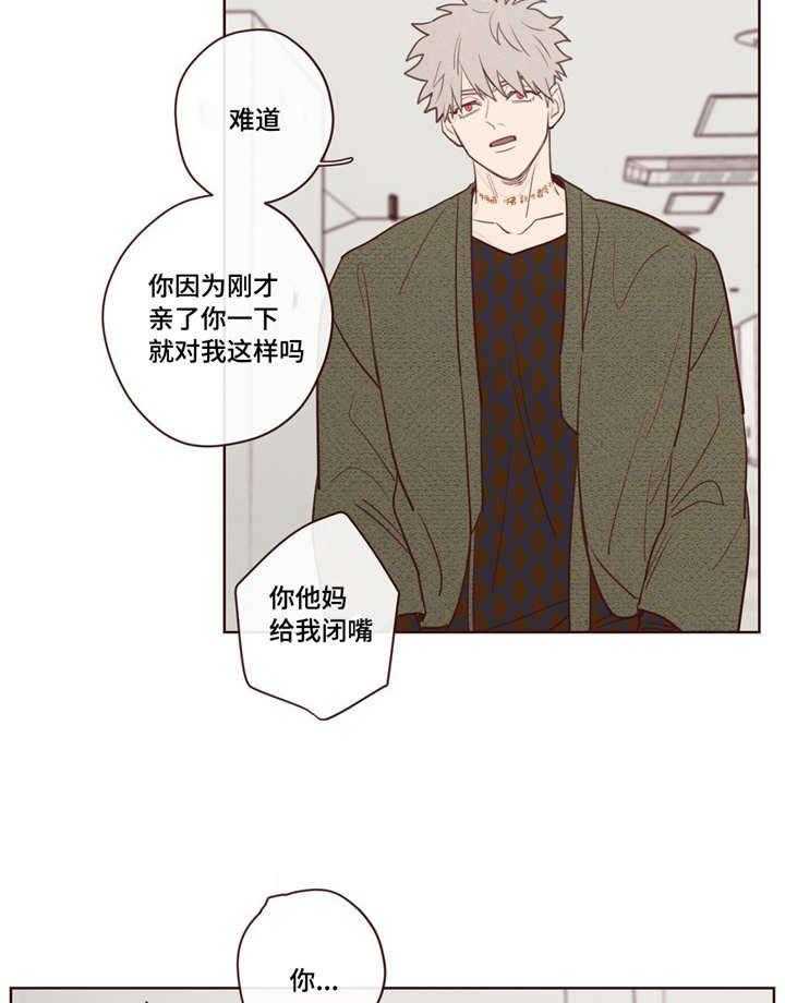 第10话_哥13