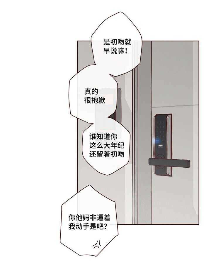 第10话_哥18