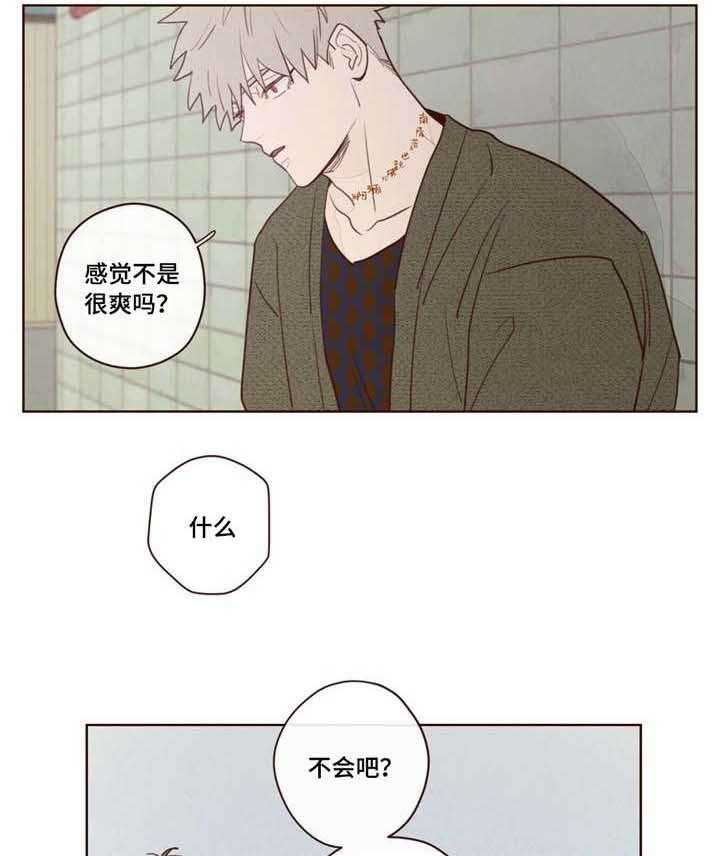 第10话_哥2