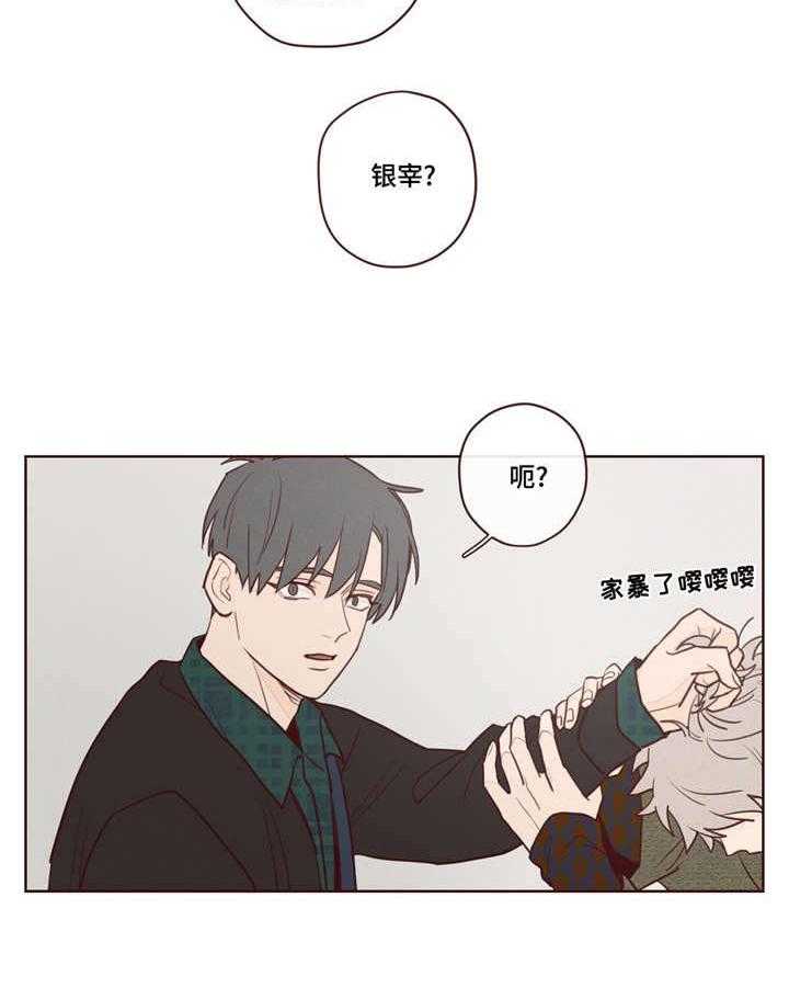 第10话_哥20