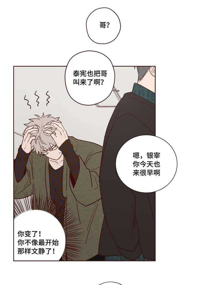 第10话_哥21